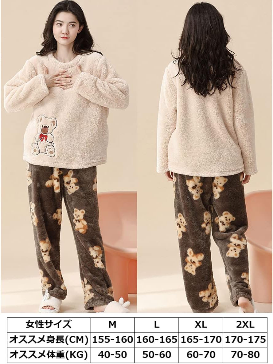 三好優品] 可愛い パジャマ レディース もこもこ 長袖 冬 厚手 裏起毛